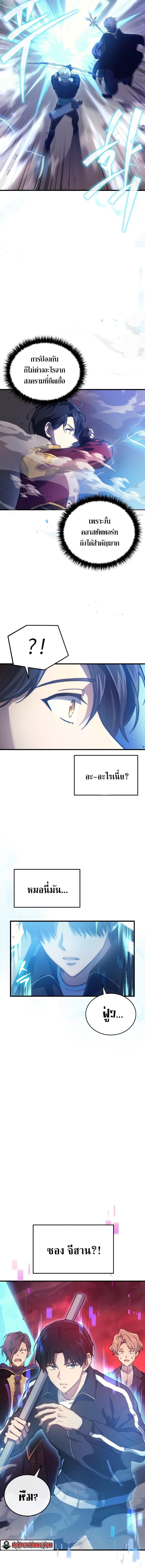 Manga-lc-com อ่านมังงะ อ่านการ์ตูน ออนไลน์ ฟรี Martial God Regressed to Level 2 ตอนที่ 1 2 3 4 5 6 7 8 9 10 11 12 13 14 ฟรี ไม่มีโฆษณา Manga-lc - อ่าน มังงะ อ่าน การ์ตูน ออนไลน์ อ่านมังงะ ฟรี