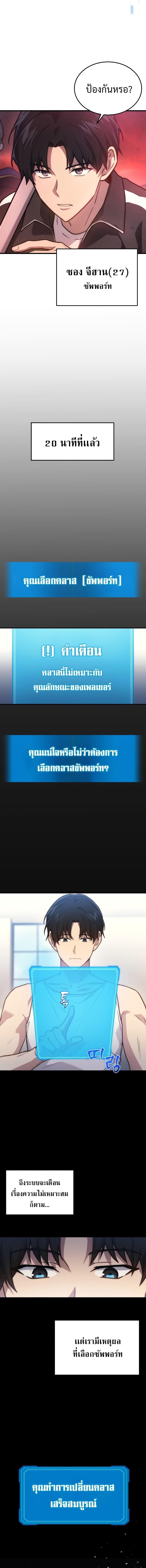 Manga-lc-com อ่านมังงะ อ่านการ์ตูน ออนไลน์ ฟรี Martial God Regressed to Level 2 ตอนที่ 1 2 3 4 5 6 7 8 9 10 11 12 13 14 ฟรี ไม่มีโฆษณา Manga-lc - อ่าน มังงะ อ่าน การ์ตูน ออนไลน์ อ่านมังงะ ฟรี