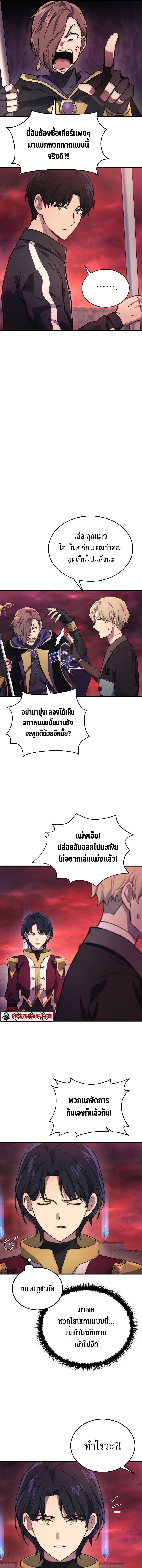 Manga-lc-com อ่านมังงะ อ่านการ์ตูน ออนไลน์ ฟรี Martial God Regressed to Level 2 ตอนที่ 1 2 3 4 5 6 7 8 9 10 11 12 13 14 ฟรี ไม่มีโฆษณา Manga-lc - อ่าน มังงะ อ่าน การ์ตูน ออนไลน์ อ่านมังงะ ฟรี