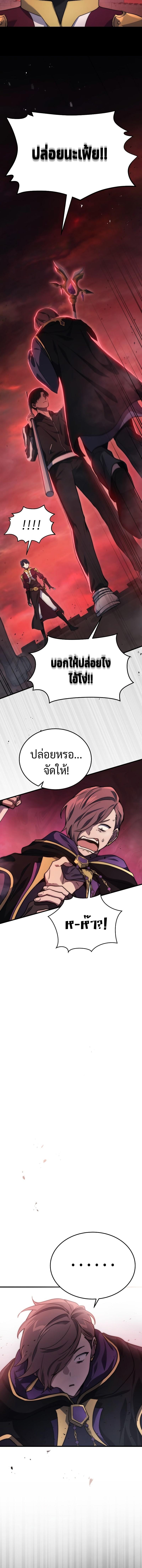 Manga-lc-com อ่านมังงะ อ่านการ์ตูน ออนไลน์ ฟรี Martial God Regressed to Level 2 ตอนที่ 1 2 3 4 5 6 7 8 9 10 11 12 13 14 ฟรี ไม่มีโฆษณา Manga-lc - อ่าน มังงะ อ่าน การ์ตูน ออนไลน์ อ่านมังงะ ฟรี