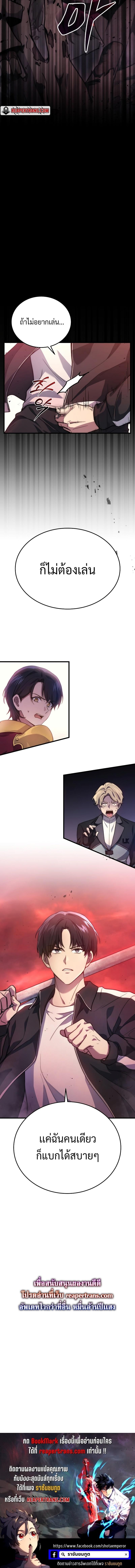 Manga-lc-com อ่านมังงะ อ่านการ์ตูน ออนไลน์ ฟรี Martial God Regressed to Level 2 ตอนที่ 1 2 3 4 5 6 7 8 9 10 11 12 13 14 ฟรี ไม่มีโฆษณา Manga-lc - อ่าน มังงะ อ่าน การ์ตูน ออนไลน์ อ่านมังงะ ฟรี