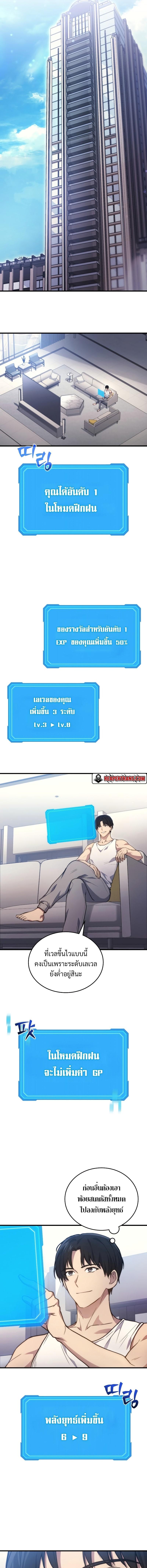 Manga-lc-com อ่านมังงะ อ่านการ์ตูน ออนไลน์ ฟรี Martial God Regressed to Level 2 ตอนที่ 1 2 3 4 5 6 7 8 9 10 11 12 13 14 ฟรี ไม่มีโฆษณา Manga-lc - อ่าน มังงะ อ่าน การ์ตูน ออนไลน์ อ่านมังงะ ฟรี