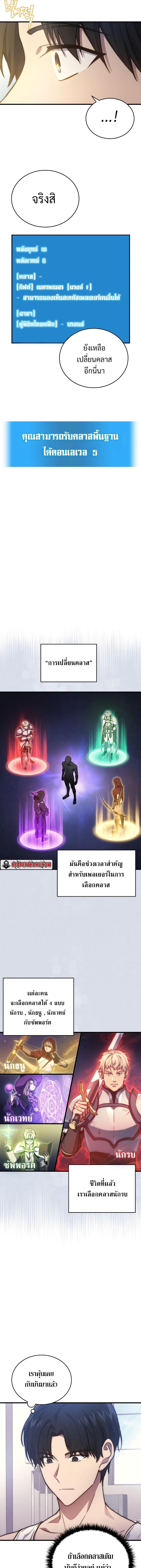 Manga-lc-com อ่านมังงะ อ่านการ์ตูน ออนไลน์ ฟรี Martial God Regressed to Level 2 ตอนที่ 1 2 3 4 5 6 7 8 9 10 11 12 13 14 ฟรี ไม่มีโฆษณา Manga-lc - อ่าน มังงะ อ่าน การ์ตูน ออนไลน์ อ่านมังงะ ฟรี