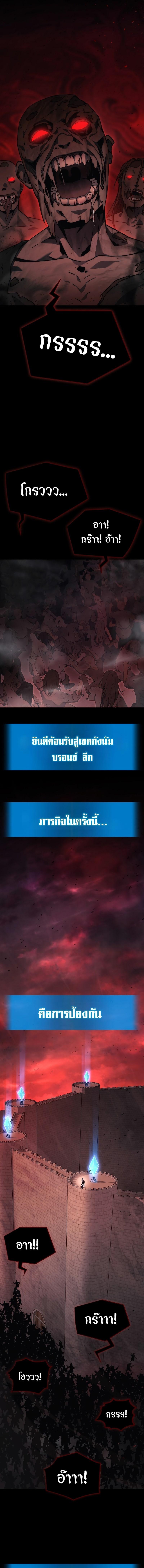 Manga-lc-com อ่านมังงะ อ่านการ์ตูน ออนไลน์ ฟรี Martial God Regressed to Level 2 ตอนที่ 1 2 3 4 5 6 7 8 9 10 11 12 13 14 ฟรี ไม่มีโฆษณา Manga-lc - อ่าน มังงะ อ่าน การ์ตูน ออนไลน์ อ่านมังงะ ฟรี