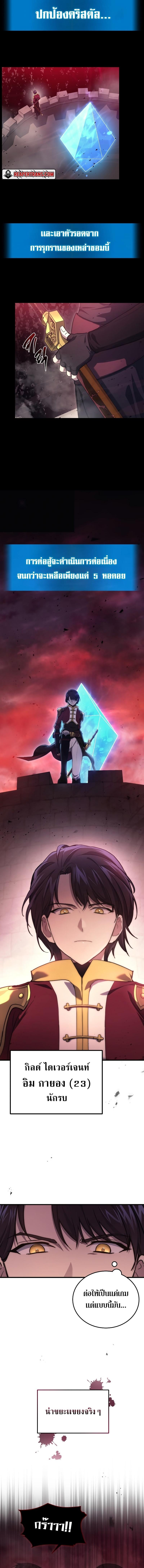 Manga-lc-com อ่านมังงะ อ่านการ์ตูน ออนไลน์ ฟรี Martial God Regressed to Level 2 ตอนที่ 1 2 3 4 5 6 7 8 9 10 11 12 13 14 ฟรี ไม่มีโฆษณา Manga-lc - อ่าน มังงะ อ่าน การ์ตูน ออนไลน์ อ่านมังงะ ฟรี