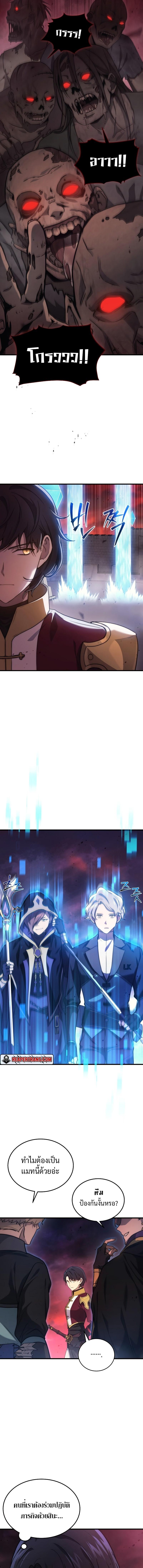 Manga-lc-com อ่านมังงะ อ่านการ์ตูน ออนไลน์ ฟรี Martial God Regressed to Level 2 ตอนที่ 1 2 3 4 5 6 7 8 9 10 11 12 13 14 ฟรี ไม่มีโฆษณา Manga-lc - อ่าน มังงะ อ่าน การ์ตูน ออนไลน์ อ่านมังงะ ฟรี