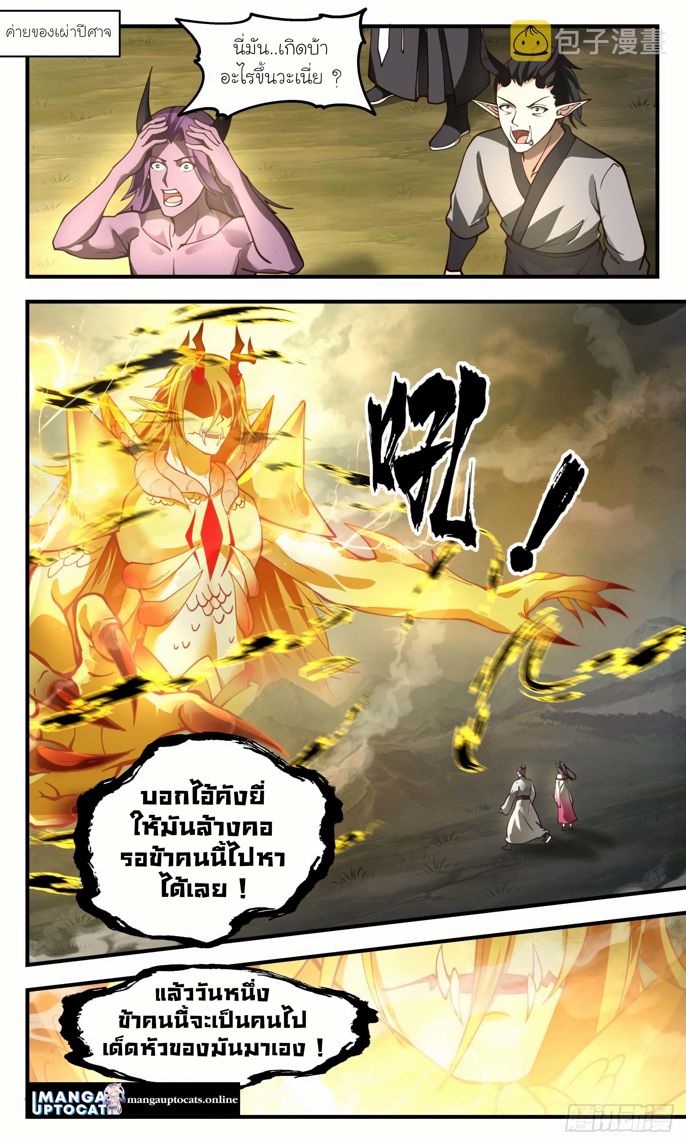 Manga-lc-com อ่านมังงะ อ่านการ์ตูน ออนไลน์ ฟรี Martial Peak ตอนที่ 1 2 3 4 5 6 7 8 9 10 11 12 13 14 ฟรี ไม่มีโฆษณา Manga-lc - อ่าน มังงะ อ่าน การ์ตูน ออนไลน์ อ่านมังงะ ฟรี