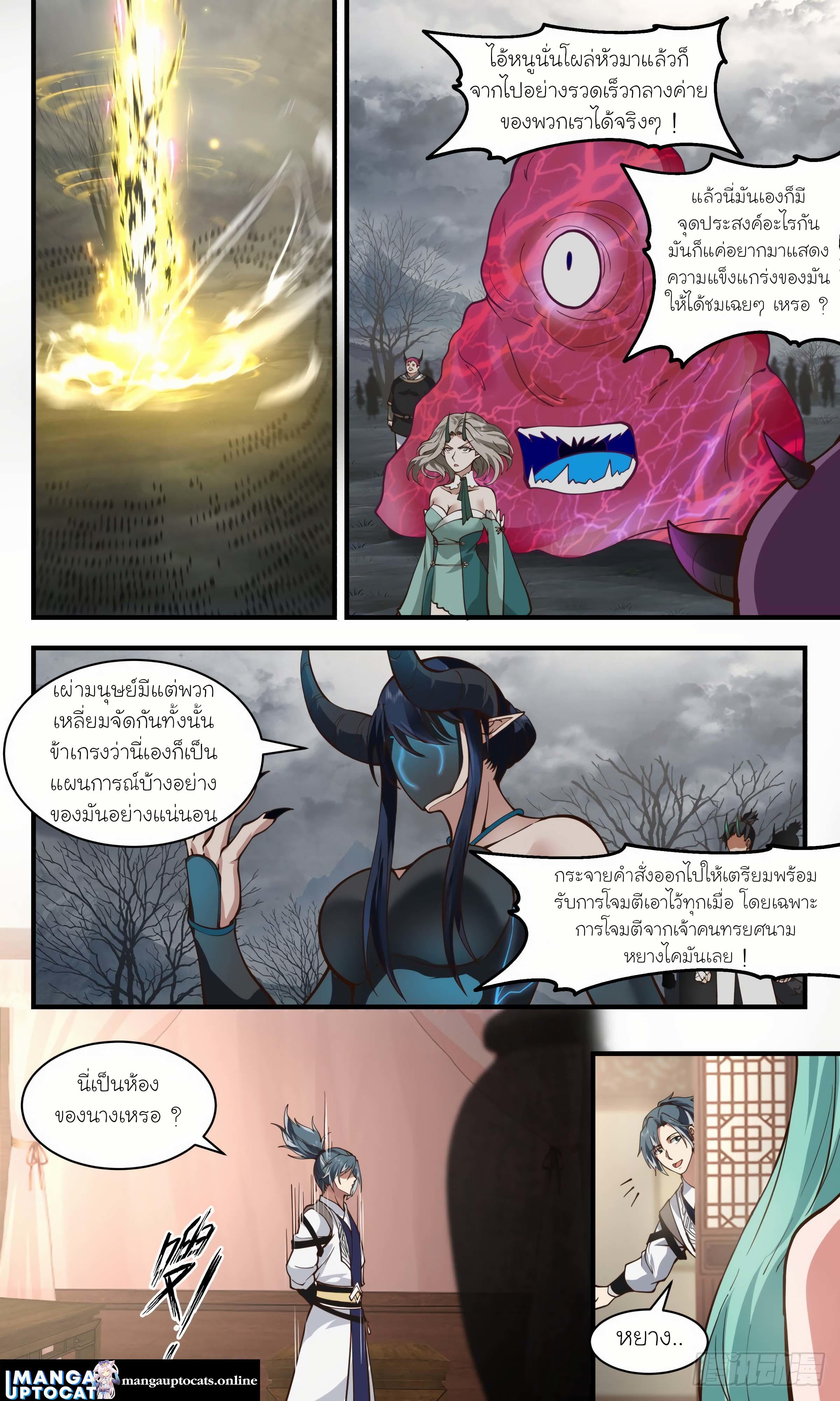 Manga-lc-com อ่านมังงะ อ่านการ์ตูน ออนไลน์ ฟรี Martial Peak ตอนที่ 1 2 3 4 5 6 7 8 9 10 11 12 13 14 ฟรี ไม่มีโฆษณา Manga-lc - อ่าน มังงะ อ่าน การ์ตูน ออนไลน์ อ่านมังงะ ฟรี