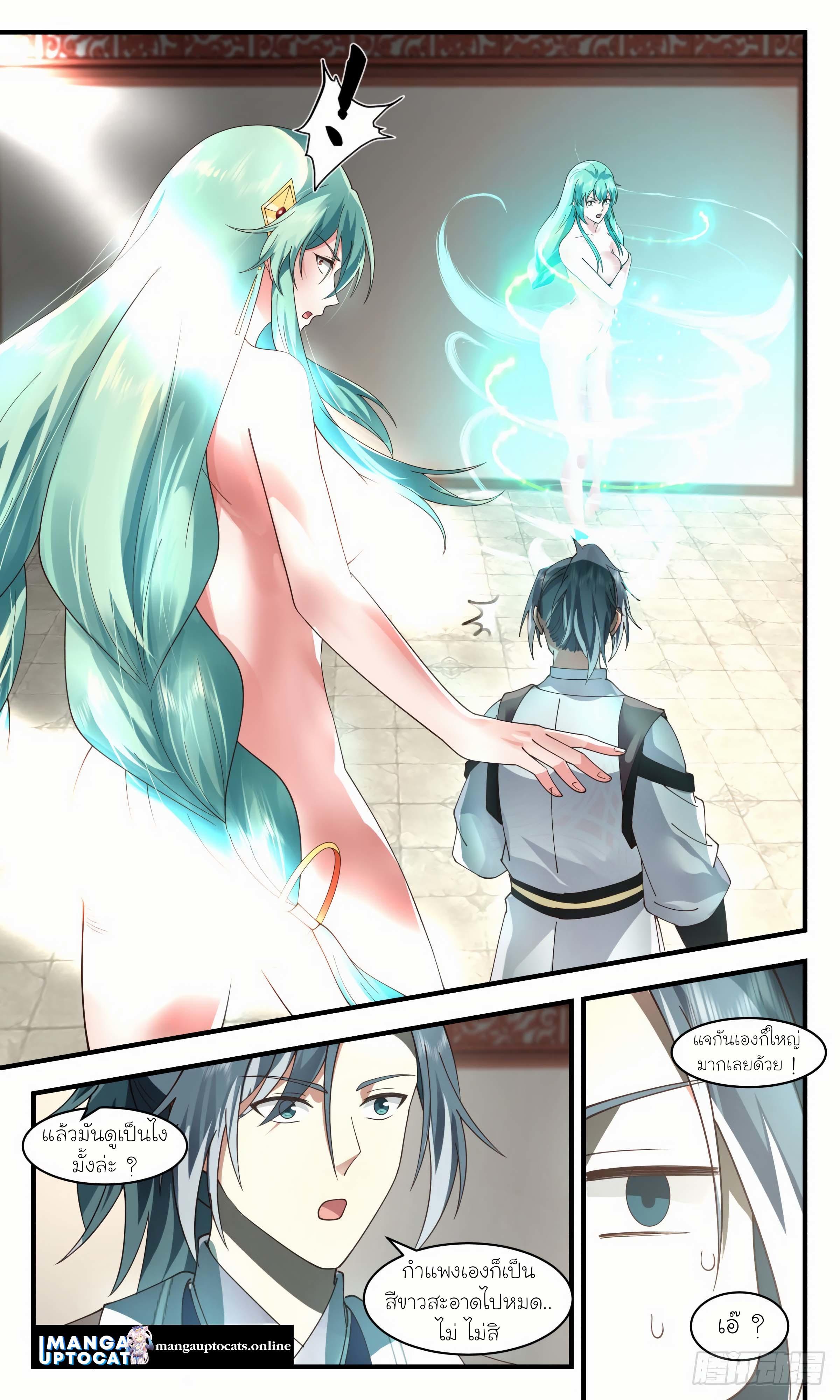 Manga-lc-com อ่านมังงะ อ่านการ์ตูน ออนไลน์ ฟรี Martial Peak ตอนที่ 1 2 3 4 5 6 7 8 9 10 11 12 13 14 ฟรี ไม่มีโฆษณา Manga-lc - อ่าน มังงะ อ่าน การ์ตูน ออนไลน์ อ่านมังงะ ฟรี