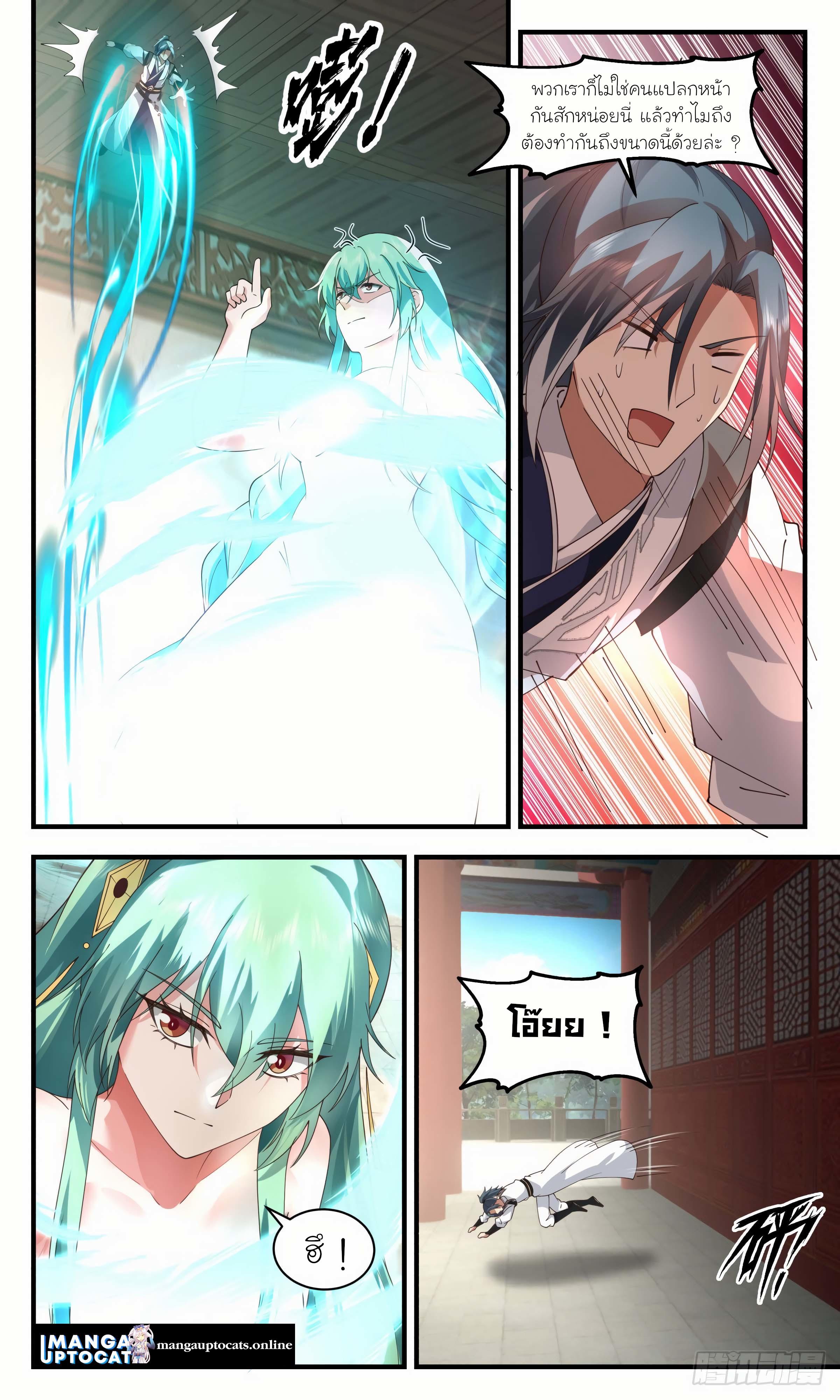 Manga-lc-com อ่านมังงะ อ่านการ์ตูน ออนไลน์ ฟรี Martial Peak ตอนที่ 1 2 3 4 5 6 7 8 9 10 11 12 13 14 ฟรี ไม่มีโฆษณา Manga-lc - อ่าน มังงะ อ่าน การ์ตูน ออนไลน์ อ่านมังงะ ฟรี