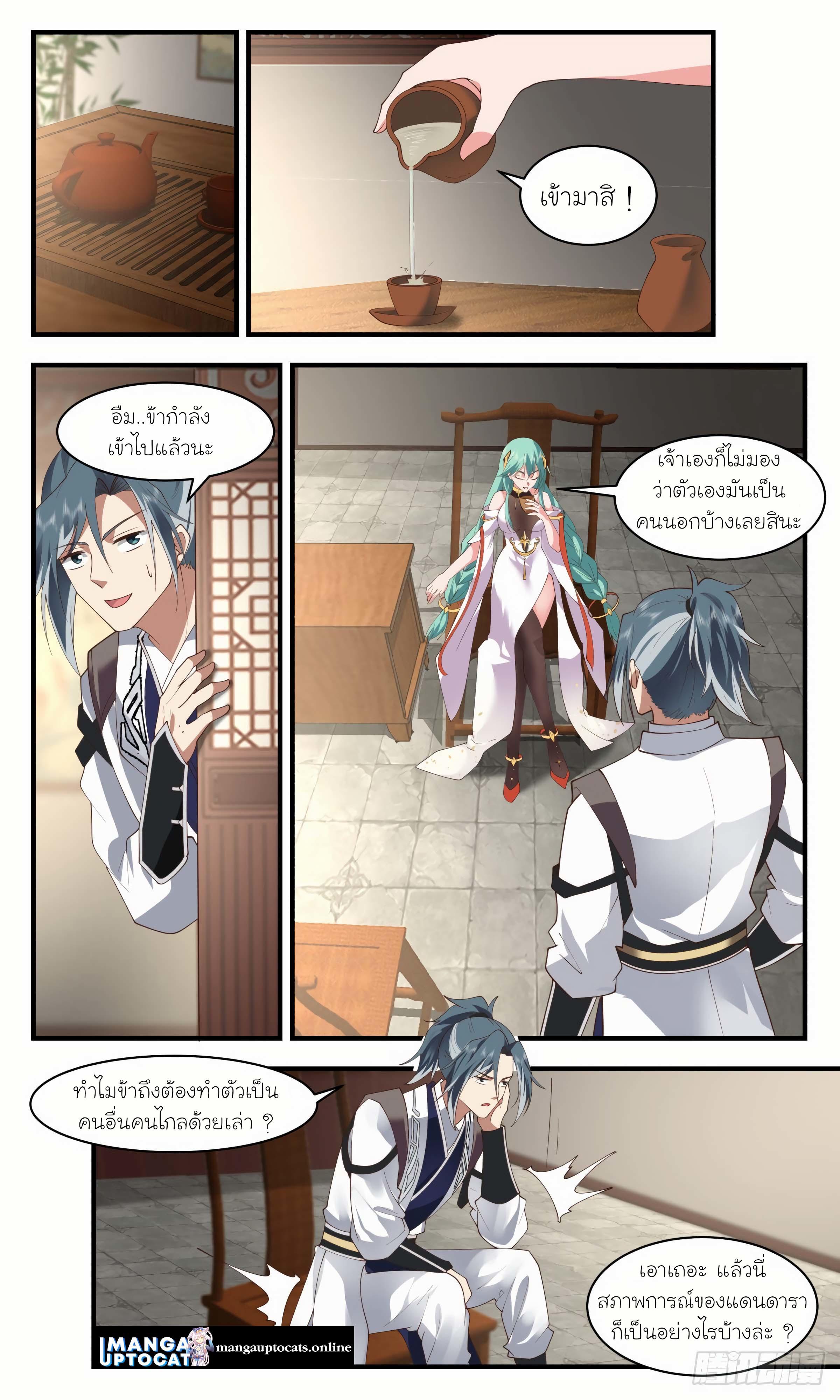 Manga-lc-com อ่านมังงะ อ่านการ์ตูน ออนไลน์ ฟรี Martial Peak ตอนที่ 1 2 3 4 5 6 7 8 9 10 11 12 13 14 ฟรี ไม่มีโฆษณา Manga-lc - อ่าน มังงะ อ่าน การ์ตูน ออนไลน์ อ่านมังงะ ฟรี