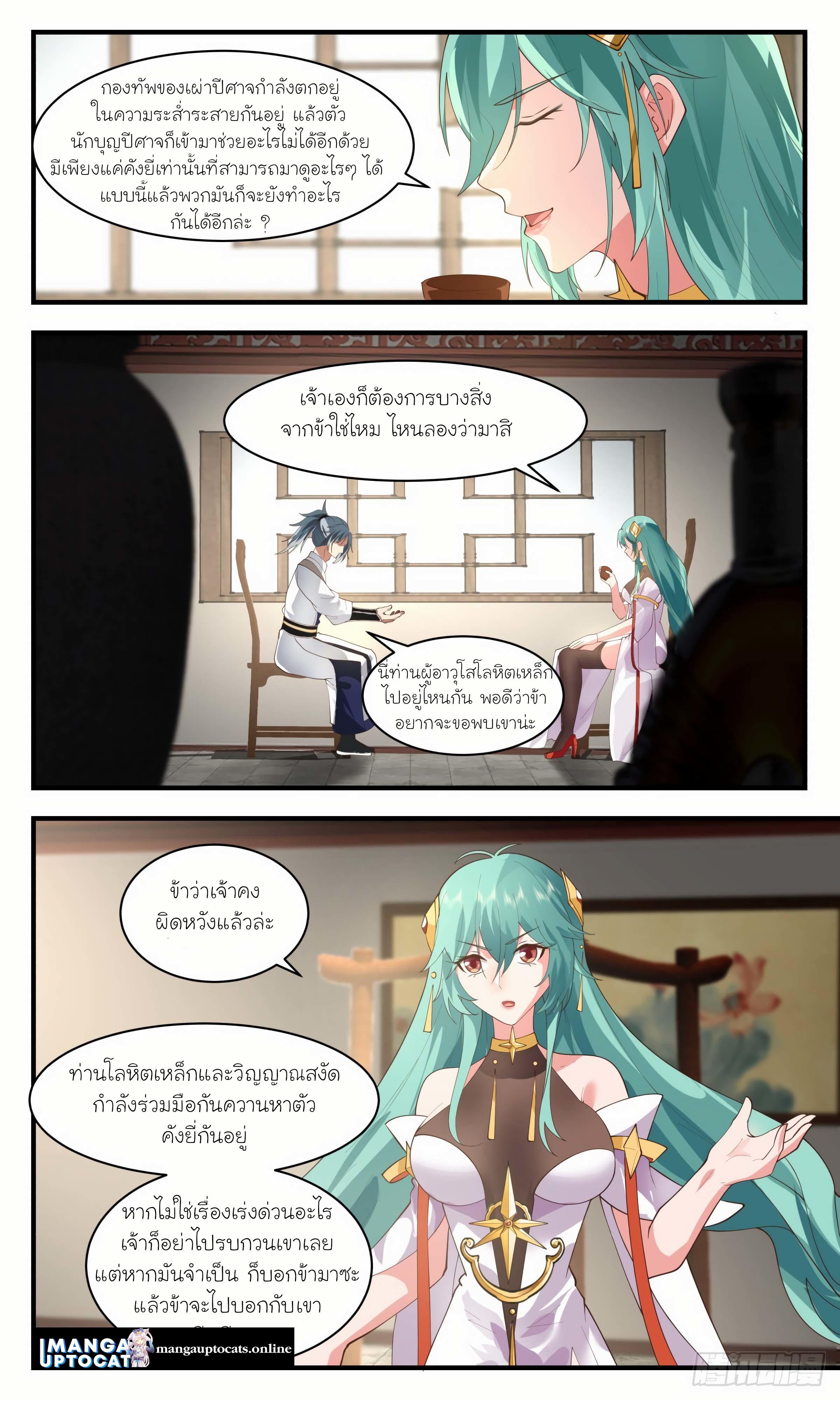 Manga-lc-com อ่านมังงะ อ่านการ์ตูน ออนไลน์ ฟรี Martial Peak ตอนที่ 1 2 3 4 5 6 7 8 9 10 11 12 13 14 ฟรี ไม่มีโฆษณา Manga-lc - อ่าน มังงะ อ่าน การ์ตูน ออนไลน์ อ่านมังงะ ฟรี