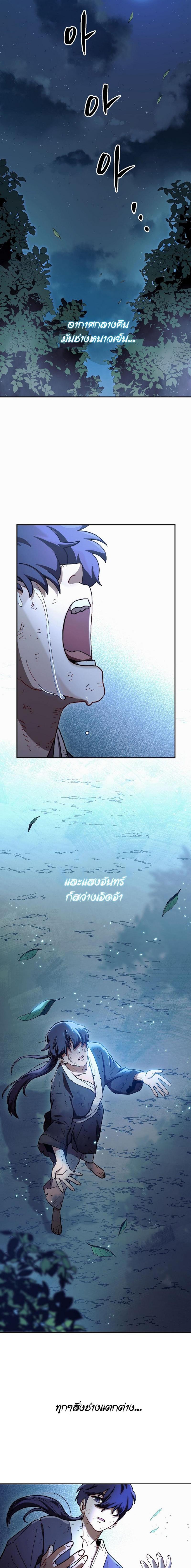 Manga-lc-com อ่านมังงะ อ่านการ์ตูน ออนไลน์ ฟรี Legend of Asura – The Venom Dragon ตอนที่ 1 2 3 4 5 6 7 8 9 10 11 12 13 14 ฟรี ไม่มีโฆษณา Manga-lc - อ่าน มังงะ อ่าน การ์ตูน ออนไลน์ อ่านมังงะ ฟรี