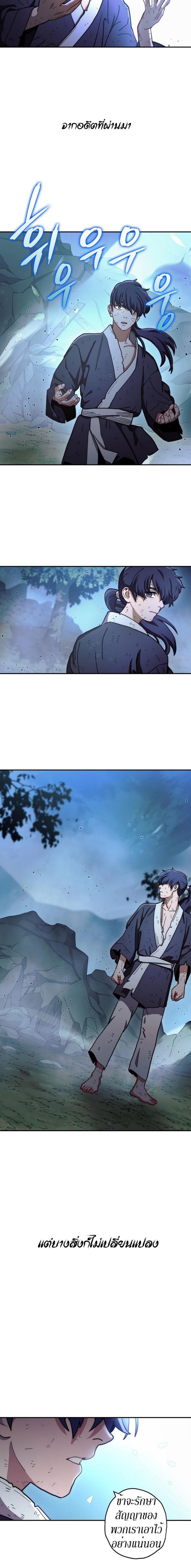 Manga-lc-com อ่านมังงะ อ่านการ์ตูน ออนไลน์ ฟรี Legend of Asura – The Venom Dragon ตอนที่ 1 2 3 4 5 6 7 8 9 10 11 12 13 14 ฟรี ไม่มีโฆษณา Manga-lc - อ่าน มังงะ อ่าน การ์ตูน ออนไลน์ อ่านมังงะ ฟรี