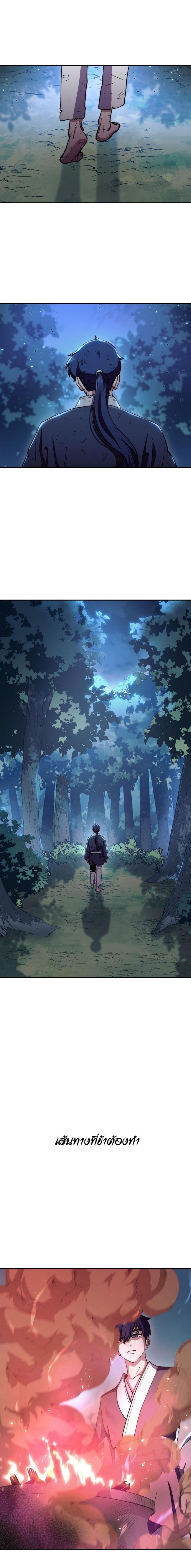 Manga-lc-com อ่านมังงะ อ่านการ์ตูน ออนไลน์ ฟรี Legend of Asura – The Venom Dragon ตอนที่ 1 2 3 4 5 6 7 8 9 10 11 12 13 14 ฟรี ไม่มีโฆษณา Manga-lc - อ่าน มังงะ อ่าน การ์ตูน ออนไลน์ อ่านมังงะ ฟรี