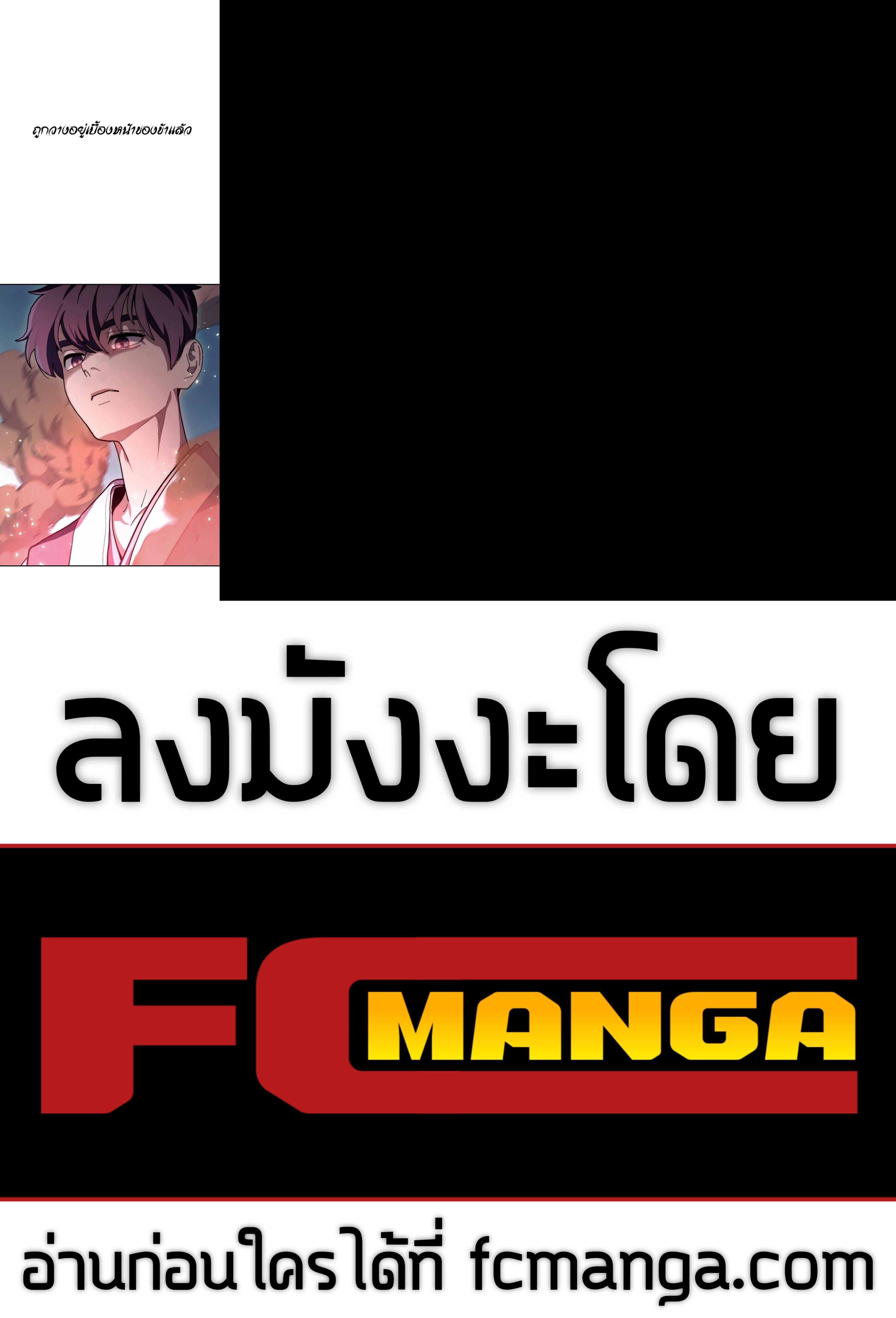 Manga-lc-com อ่านมังงะ อ่านการ์ตูน ออนไลน์ ฟรี Legend of Asura – The Venom Dragon ตอนที่ 1 2 3 4 5 6 7 8 9 10 11 12 13 14 ฟรี ไม่มีโฆษณา Manga-lc - อ่าน มังงะ อ่าน การ์ตูน ออนไลน์ อ่านมังงะ ฟรี