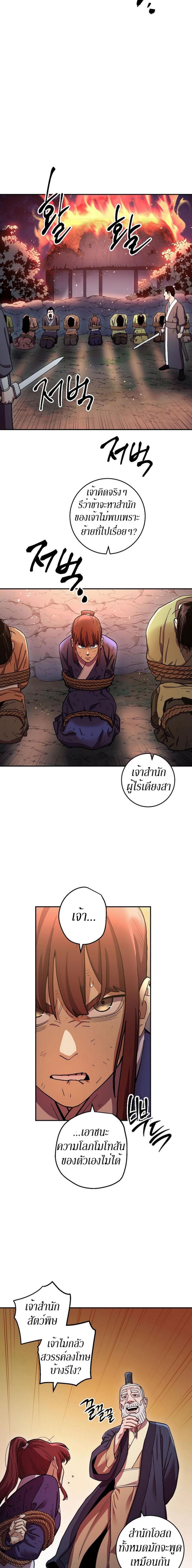 Manga-lc-com อ่านมังงะ อ่านการ์ตูน ออนไลน์ ฟรี Legend of Asura – The Venom Dragon ตอนที่ 1 2 3 4 5 6 7 8 9 10 11 12 13 14 ฟรี ไม่มีโฆษณา Manga-lc - อ่าน มังงะ อ่าน การ์ตูน ออนไลน์ อ่านมังงะ ฟรี