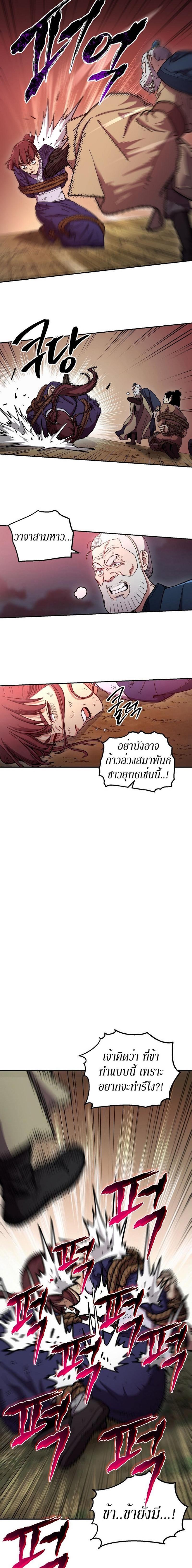 Manga-lc-com อ่านมังงะ อ่านการ์ตูน ออนไลน์ ฟรี Legend of Asura – The Venom Dragon ตอนที่ 1 2 3 4 5 6 7 8 9 10 11 12 13 14 ฟรี ไม่มีโฆษณา Manga-lc - อ่าน มังงะ อ่าน การ์ตูน ออนไลน์ อ่านมังงะ ฟรี