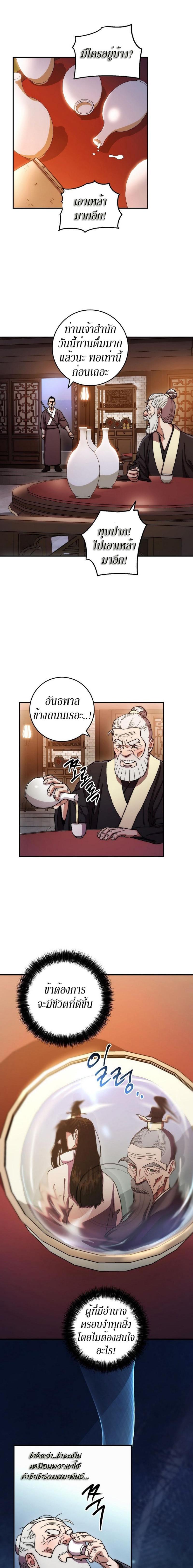 Manga-lc-com อ่านมังงะ อ่านการ์ตูน ออนไลน์ ฟรี Legend of Asura – The Venom Dragon ตอนที่ 1 2 3 4 5 6 7 8 9 10 11 12 13 14 ฟรี ไม่มีโฆษณา Manga-lc - อ่าน มังงะ อ่าน การ์ตูน ออนไลน์ อ่านมังงะ ฟรี