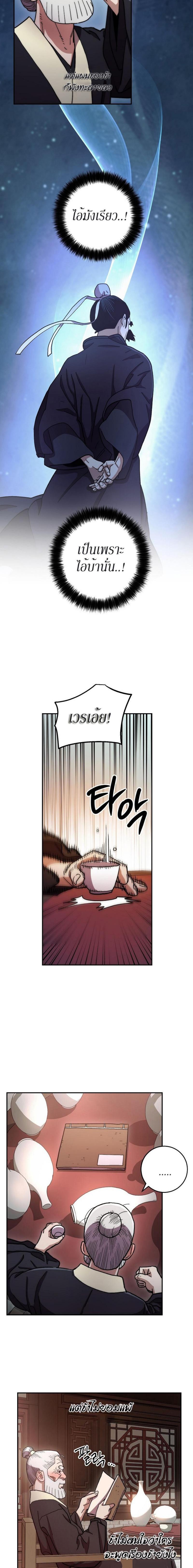 Manga-lc-com อ่านมังงะ อ่านการ์ตูน ออนไลน์ ฟรี Legend of Asura – The Venom Dragon ตอนที่ 1 2 3 4 5 6 7 8 9 10 11 12 13 14 ฟรี ไม่มีโฆษณา Manga-lc - อ่าน มังงะ อ่าน การ์ตูน ออนไลน์ อ่านมังงะ ฟรี