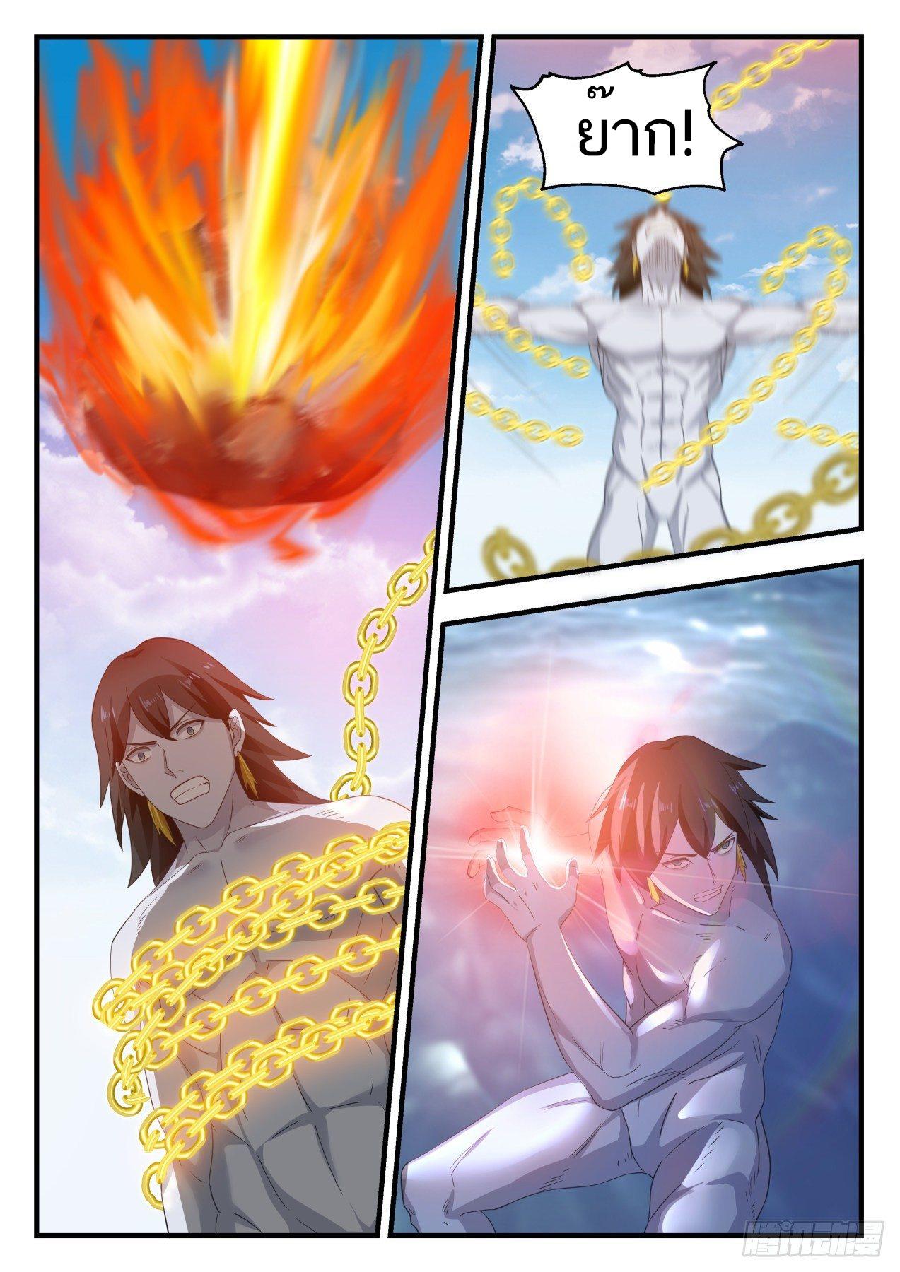 Manga-lc-com อ่านมังงะ อ่านการ์ตูน ออนไลน์ ฟรี Martial Peak ตอนที่ 1 2 3 4 5 6 7 8 9 10 11 12 13 14 ฟรี ไม่มีโฆษณา Manga-lc - อ่าน มังงะ อ่าน การ์ตูน ออนไลน์ อ่านมังงะ ฟรี