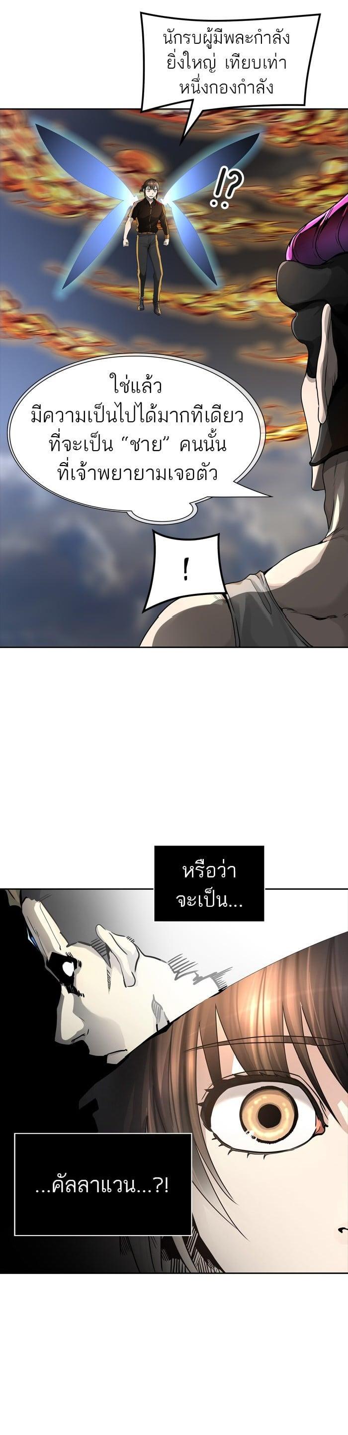 Manga-lc-com อ่านมังงะ อ่านการ์ตูน ออนไลน์ ฟรี Tower of God หอคอยเทพเจ้า ตอนที่ 1 2 3 4 5 6 7 8 9 10 11 12 13 14 ฟรี ไม่มีโฆษณา Manga-lc - อ่าน มังงะ อ่าน การ์ตูน ออนไลน์ อ่านมังงะ ฟรี