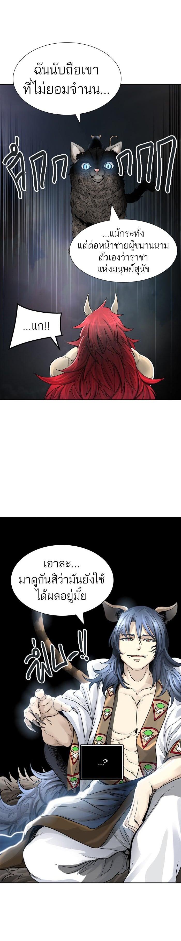 Manga-lc-com อ่านมังงะ อ่านการ์ตูน ออนไลน์ ฟรี Tower of God หอคอยเทพเจ้า ตอนที่ 1 2 3 4 5 6 7 8 9 10 11 12 13 14 ฟรี ไม่มีโฆษณา Manga-lc - อ่าน มังงะ อ่าน การ์ตูน ออนไลน์ อ่านมังงะ ฟรี