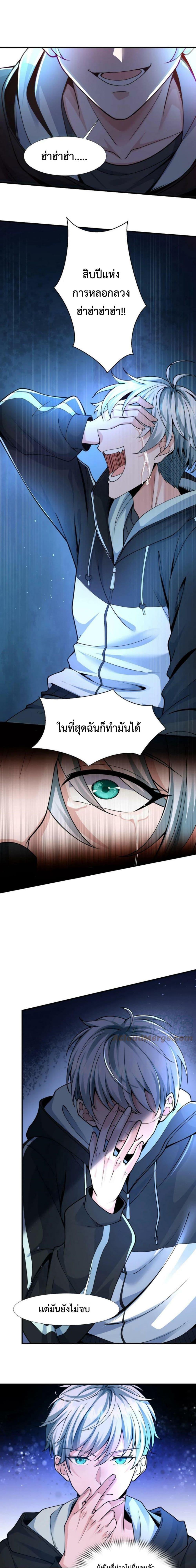 Manga-lc-com อ่านมังงะ อ่านการ์ตูน ออนไลน์ ฟรี Apocalypse 100% Drop Rate ตอนที่ 1 2 3 4 5 6 7 8 9 10 11 12 13 14 ฟรี ไม่มีโฆษณา Manga-lc - อ่าน มังงะ อ่าน การ์ตูน ออนไลน์ อ่านมังงะ ฟรี