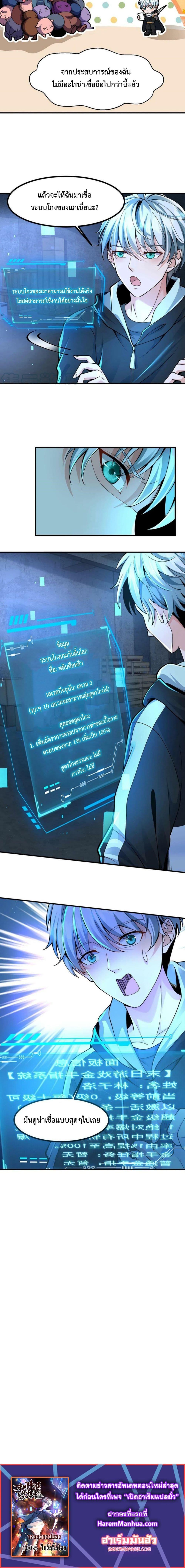 Manga-lc-com อ่านมังงะ อ่านการ์ตูน ออนไลน์ ฟรี Apocalypse 100% Drop Rate ตอนที่ 1 2 3 4 5 6 7 8 9 10 11 12 13 14 ฟรี ไม่มีโฆษณา Manga-lc - อ่าน มังงะ อ่าน การ์ตูน ออนไลน์ อ่านมังงะ ฟรี