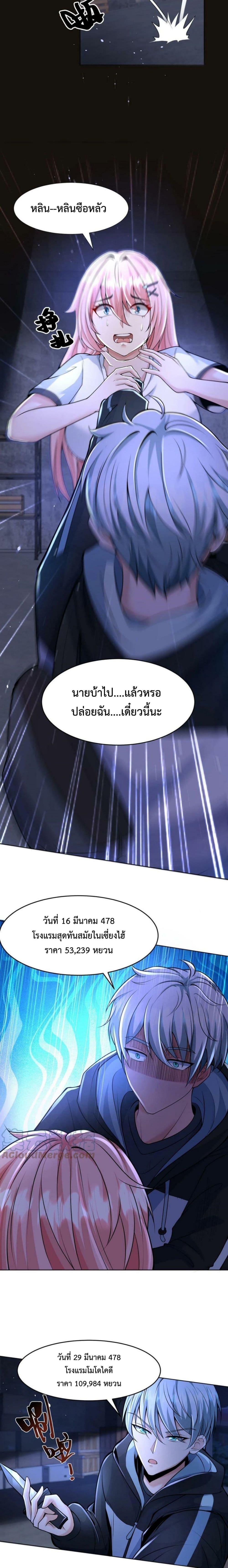 Manga-lc-com อ่านมังงะ อ่านการ์ตูน ออนไลน์ ฟรี Apocalypse 100% Drop Rate ตอนที่ 1 2 3 4 5 6 7 8 9 10 11 12 13 14 ฟรี ไม่มีโฆษณา Manga-lc - อ่าน มังงะ อ่าน การ์ตูน ออนไลน์ อ่านมังงะ ฟรี