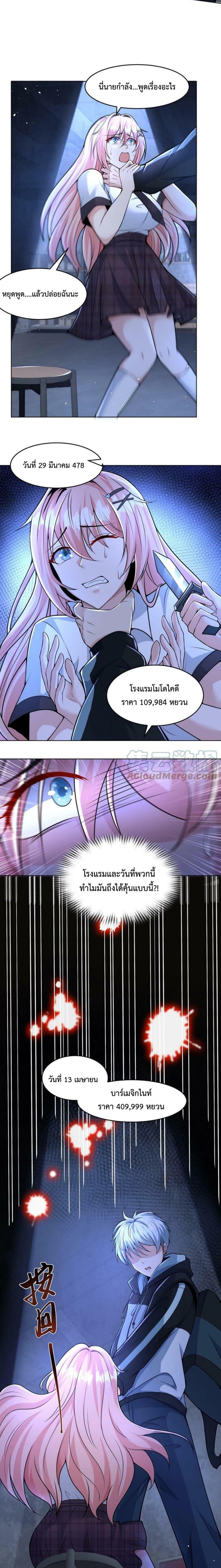 Manga-lc-com อ่านมังงะ อ่านการ์ตูน ออนไลน์ ฟรี Apocalypse 100% Drop Rate ตอนที่ 1 2 3 4 5 6 7 8 9 10 11 12 13 14 ฟรี ไม่มีโฆษณา Manga-lc - อ่าน มังงะ อ่าน การ์ตูน ออนไลน์ อ่านมังงะ ฟรี