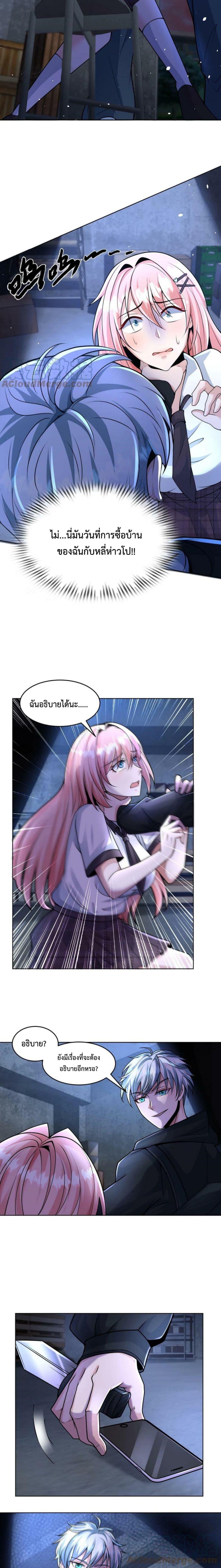 Manga-lc-com อ่านมังงะ อ่านการ์ตูน ออนไลน์ ฟรี Apocalypse 100% Drop Rate ตอนที่ 1 2 3 4 5 6 7 8 9 10 11 12 13 14 ฟรี ไม่มีโฆษณา Manga-lc - อ่าน มังงะ อ่าน การ์ตูน ออนไลน์ อ่านมังงะ ฟรี
