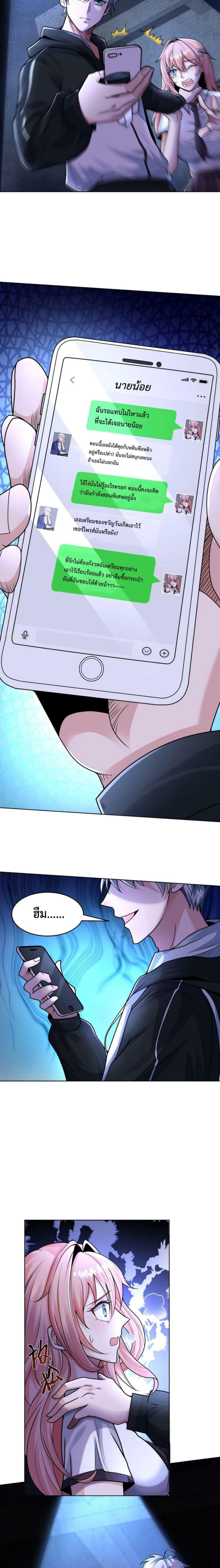 Manga-lc-com อ่านมังงะ อ่านการ์ตูน ออนไลน์ ฟรี Apocalypse 100% Drop Rate ตอนที่ 1 2 3 4 5 6 7 8 9 10 11 12 13 14 ฟรี ไม่มีโฆษณา Manga-lc - อ่าน มังงะ อ่าน การ์ตูน ออนไลน์ อ่านมังงะ ฟรี