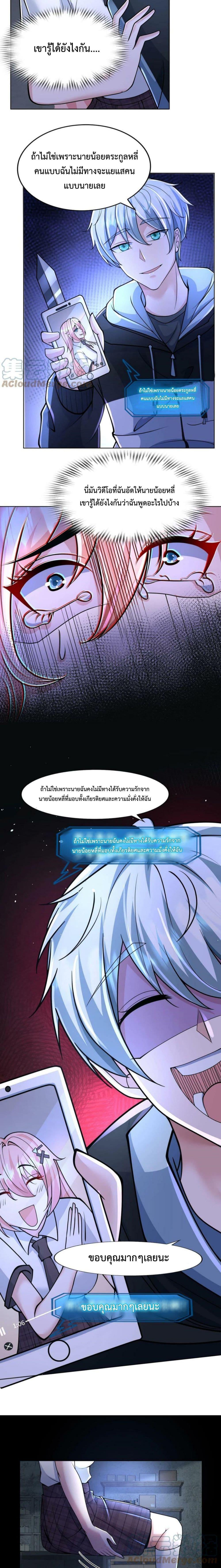 Manga-lc-com อ่านมังงะ อ่านการ์ตูน ออนไลน์ ฟรี Apocalypse 100% Drop Rate ตอนที่ 1 2 3 4 5 6 7 8 9 10 11 12 13 14 ฟรี ไม่มีโฆษณา Manga-lc - อ่าน มังงะ อ่าน การ์ตูน ออนไลน์ อ่านมังงะ ฟรี
