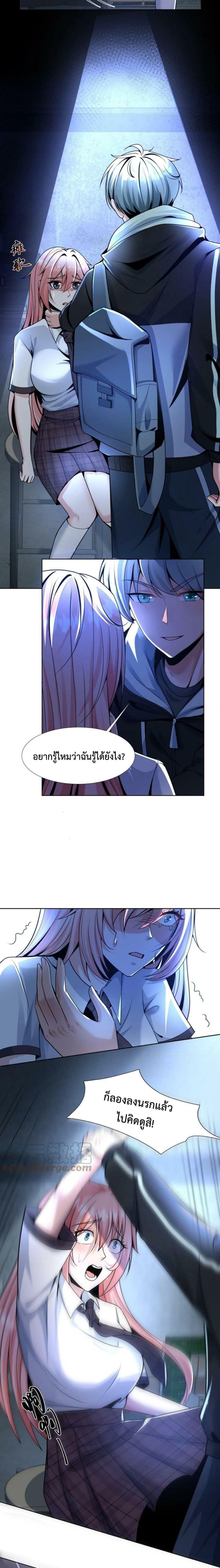 Manga-lc-com อ่านมังงะ อ่านการ์ตูน ออนไลน์ ฟรี Apocalypse 100% Drop Rate ตอนที่ 1 2 3 4 5 6 7 8 9 10 11 12 13 14 ฟรี ไม่มีโฆษณา Manga-lc - อ่าน มังงะ อ่าน การ์ตูน ออนไลน์ อ่านมังงะ ฟรี