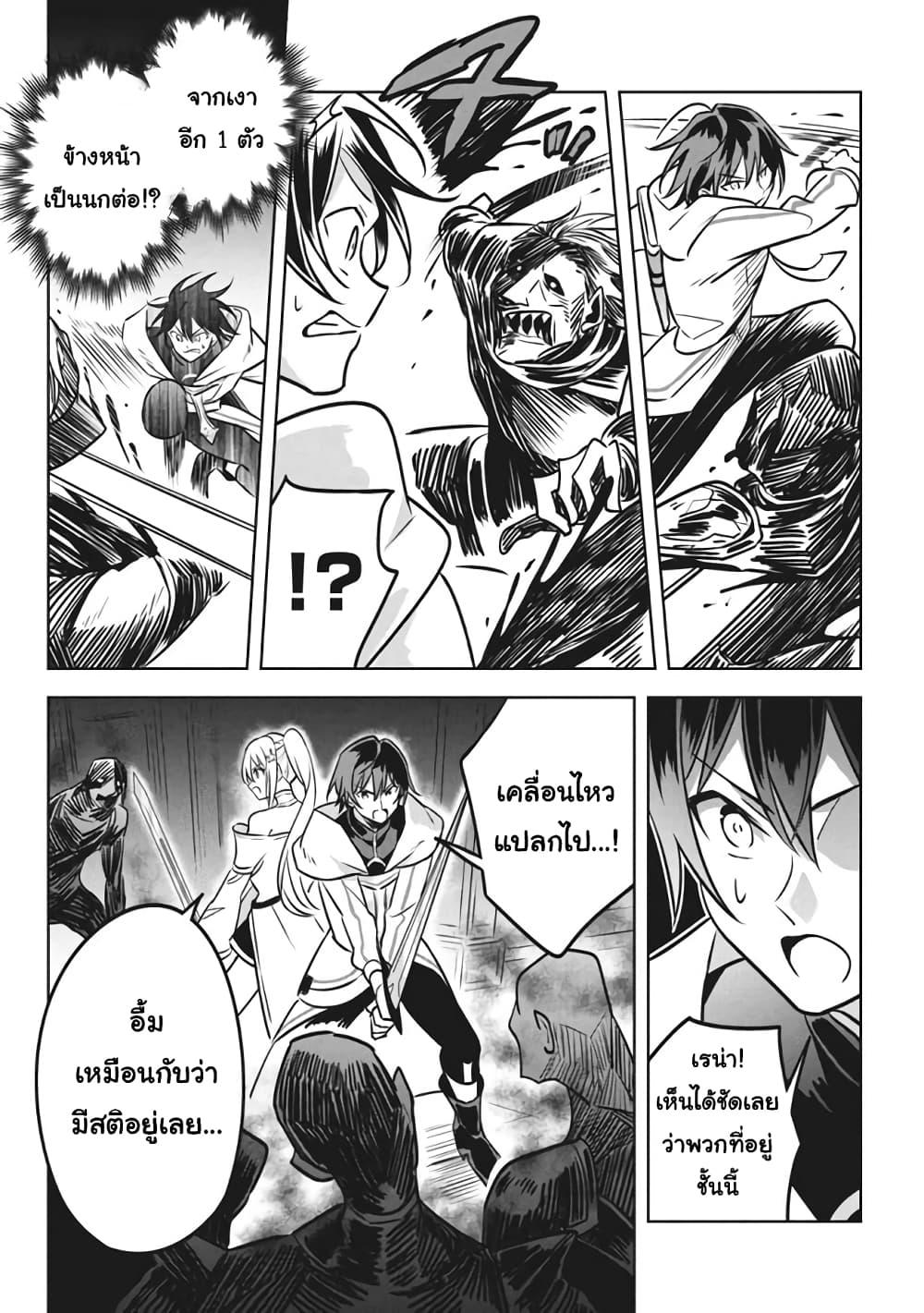 Manga-lc-com อ่านมังงะ อ่านการ์ตูน ออนไลน์ ฟรี Hazure Skill “Kinomi Master” Skill no Mi (Tabetara Shinu) wo Mugen ni Taberareru You ni Natta Kudan ตอนที่ 1 2 3 4 5 6 7 8 9 10 11 12 13 14 ฟรี ไม่มีโฆษณา Manga-lc - อ่าน มังงะ อ่าน การ์ตูน ออนไลน์ อ่านมังงะ ฟรี