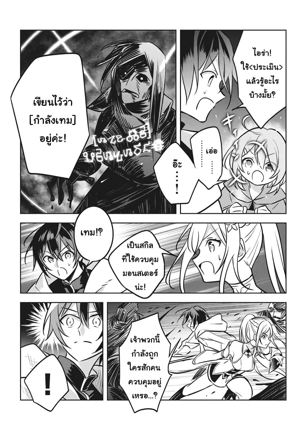 Manga-lc-com อ่านมังงะ อ่านการ์ตูน ออนไลน์ ฟรี Hazure Skill “Kinomi Master” Skill no Mi (Tabetara Shinu) wo Mugen ni Taberareru You ni Natta Kudan ตอนที่ 1 2 3 4 5 6 7 8 9 10 11 12 13 14 ฟรี ไม่มีโฆษณา Manga-lc - อ่าน มังงะ อ่าน การ์ตูน ออนไลน์ อ่านมังงะ ฟรี