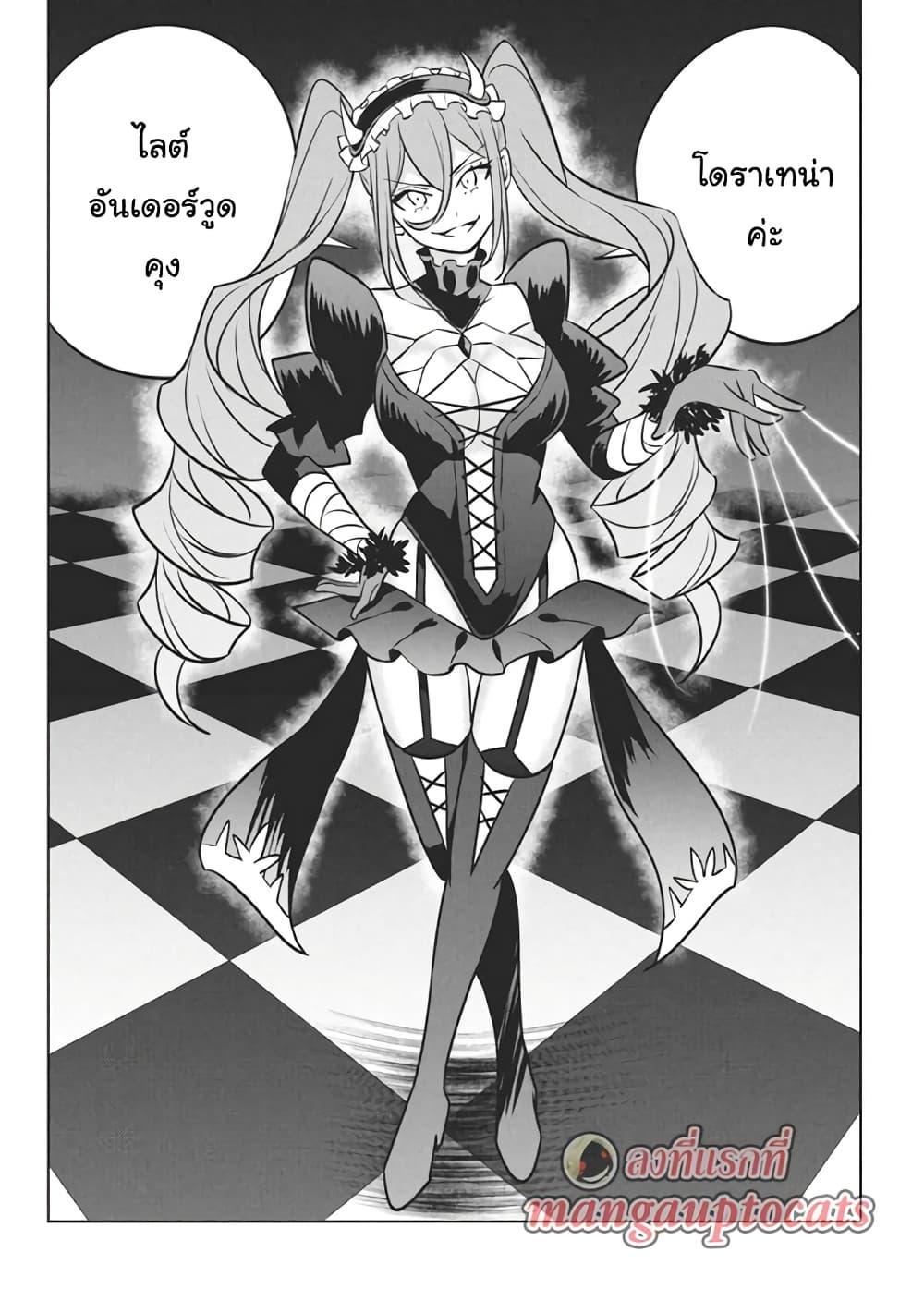 Manga-lc-com อ่านมังงะ อ่านการ์ตูน ออนไลน์ ฟรี Hazure Skill “Kinomi Master” Skill no Mi (Tabetara Shinu) wo Mugen ni Taberareru You ni Natta Kudan ตอนที่ 1 2 3 4 5 6 7 8 9 10 11 12 13 14 ฟรี ไม่มีโฆษณา Manga-lc - อ่าน มังงะ อ่าน การ์ตูน ออนไลน์ อ่านมังงะ ฟรี