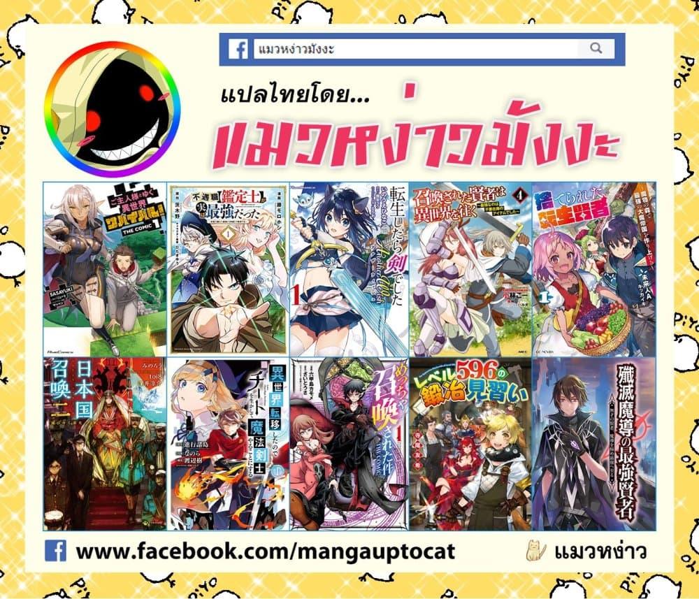 Manga-lc-com อ่านมังงะ อ่านการ์ตูน ออนไลน์ ฟรี Hazure Skill “Kinomi Master” Skill no Mi (Tabetara Shinu) wo Mugen ni Taberareru You ni Natta Kudan ตอนที่ 1 2 3 4 5 6 7 8 9 10 11 12 13 14 ฟรี ไม่มีโฆษณา Manga-lc - อ่าน มังงะ อ่าน การ์ตูน ออนไลน์ อ่านมังงะ ฟรี