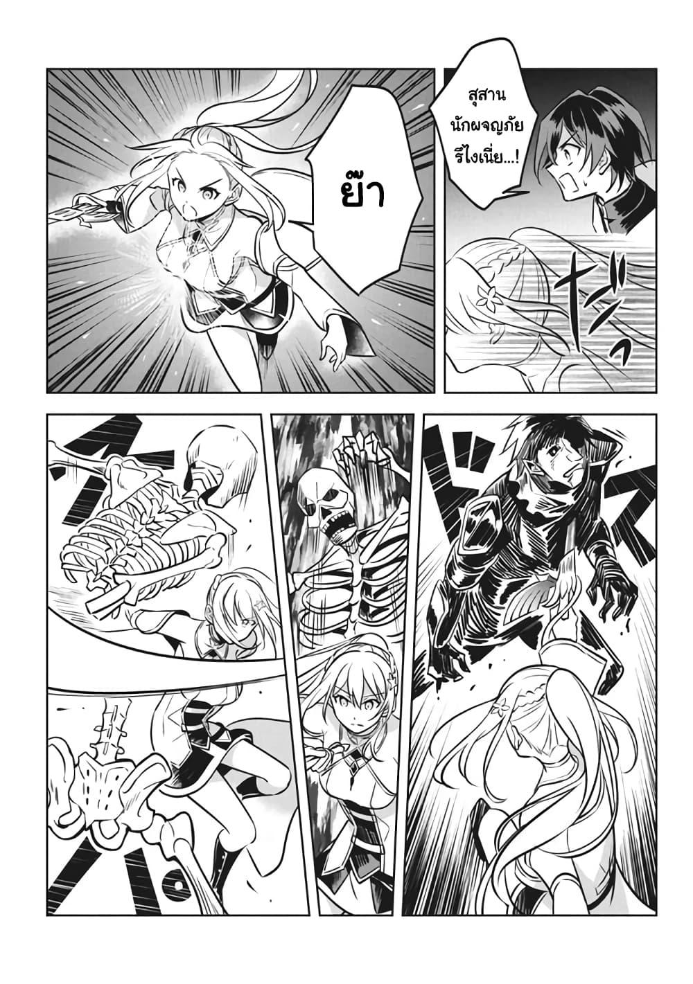 Manga-lc-com อ่านมังงะ อ่านการ์ตูน ออนไลน์ ฟรี Hazure Skill “Kinomi Master” Skill no Mi (Tabetara Shinu) wo Mugen ni Taberareru You ni Natta Kudan ตอนที่ 1 2 3 4 5 6 7 8 9 10 11 12 13 14 ฟรี ไม่มีโฆษณา Manga-lc - อ่าน มังงะ อ่าน การ์ตูน ออนไลน์ อ่านมังงะ ฟรี