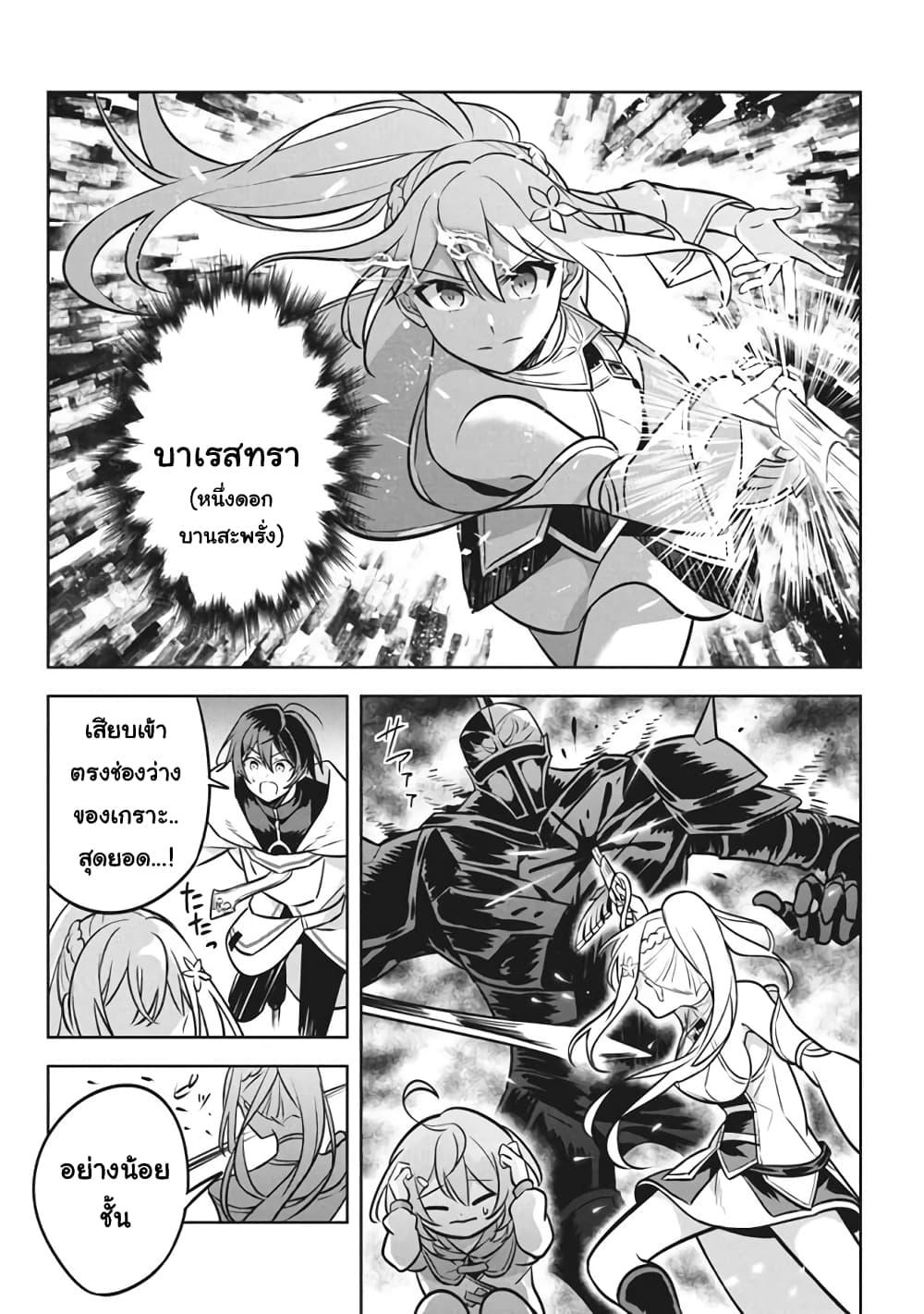 Manga-lc-com อ่านมังงะ อ่านการ์ตูน ออนไลน์ ฟรี Hazure Skill “Kinomi Master” Skill no Mi (Tabetara Shinu) wo Mugen ni Taberareru You ni Natta Kudan ตอนที่ 1 2 3 4 5 6 7 8 9 10 11 12 13 14 ฟรี ไม่มีโฆษณา Manga-lc - อ่าน มังงะ อ่าน การ์ตูน ออนไลน์ อ่านมังงะ ฟรี