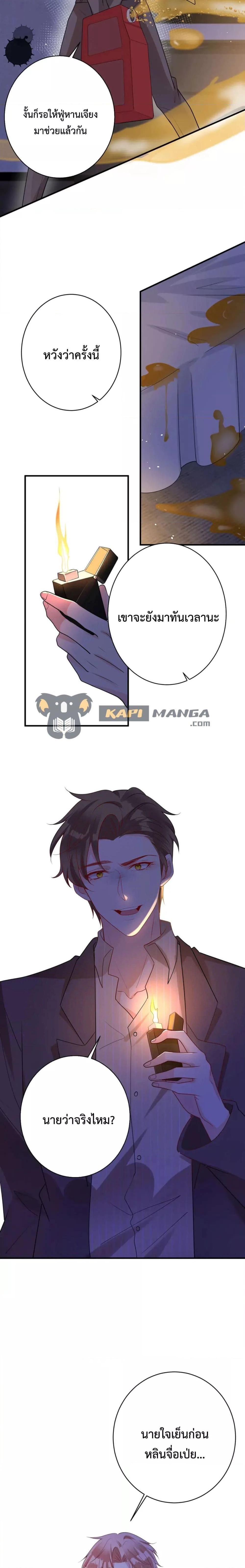 Manga-lc-com อ่านมังงะ อ่านการ์ตูน ออนไลน์ ฟรี Black Moonlight Whitewashing Plan ตอนที่ 1 2 3 4 5 6 7 8 9 10 11 12 13 14 ฟรี ไม่มีโฆษณา Manga-lc - อ่าน มังงะ อ่าน การ์ตูน ออนไลน์ อ่านมังงะ ฟรี