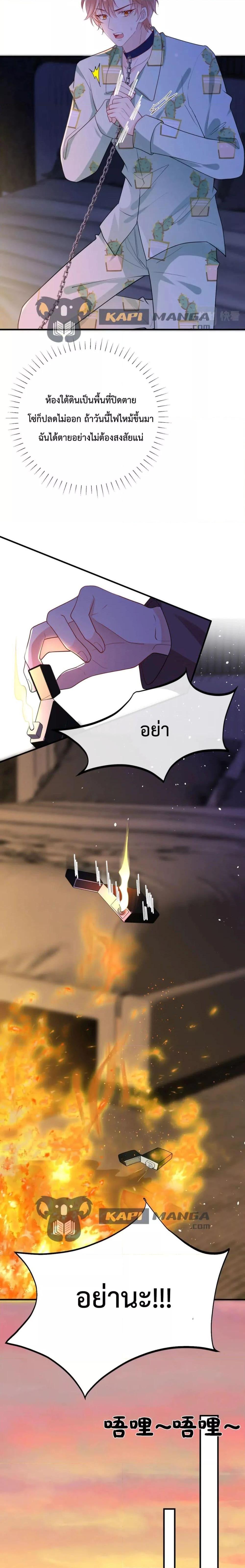 Manga-lc-com อ่านมังงะ อ่านการ์ตูน ออนไลน์ ฟรี Black Moonlight Whitewashing Plan ตอนที่ 1 2 3 4 5 6 7 8 9 10 11 12 13 14 ฟรี ไม่มีโฆษณา Manga-lc - อ่าน มังงะ อ่าน การ์ตูน ออนไลน์ อ่านมังงะ ฟรี