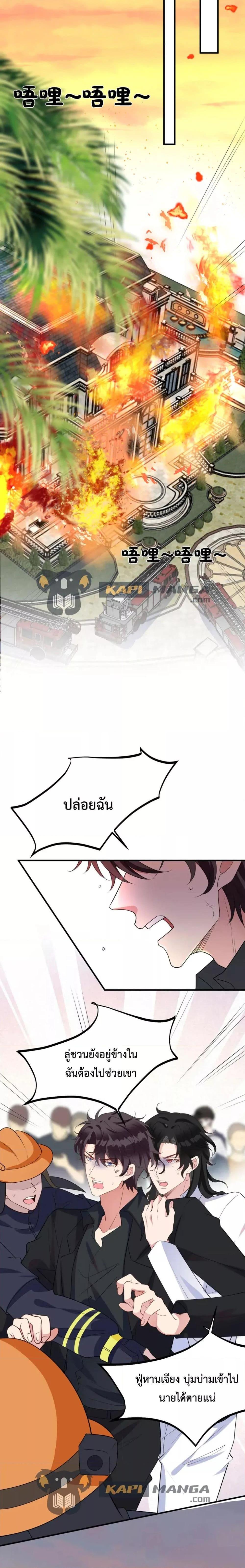 Manga-lc-com อ่านมังงะ อ่านการ์ตูน ออนไลน์ ฟรี Black Moonlight Whitewashing Plan ตอนที่ 1 2 3 4 5 6 7 8 9 10 11 12 13 14 ฟรี ไม่มีโฆษณา Manga-lc - อ่าน มังงะ อ่าน การ์ตูน ออนไลน์ อ่านมังงะ ฟรี