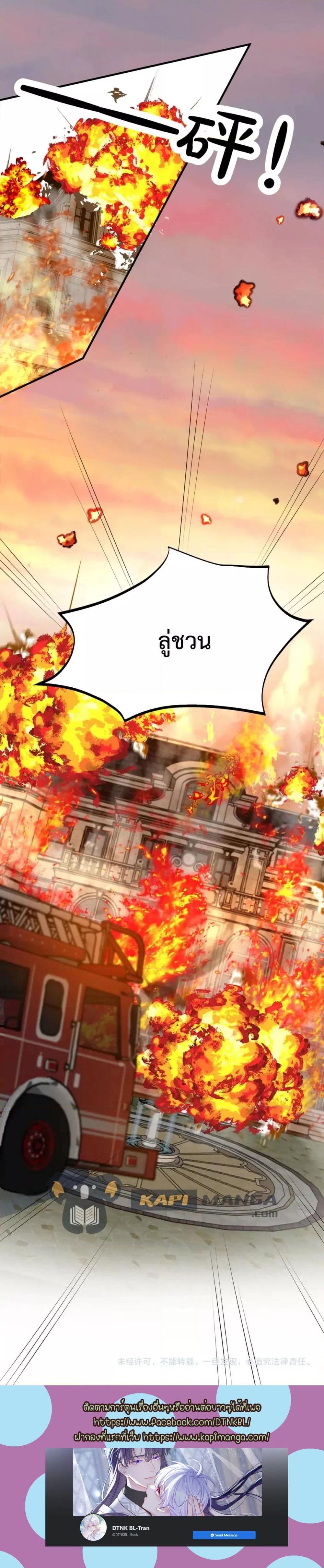 Manga-lc-com อ่านมังงะ อ่านการ์ตูน ออนไลน์ ฟรี Black Moonlight Whitewashing Plan ตอนที่ 1 2 3 4 5 6 7 8 9 10 11 12 13 14 ฟรี ไม่มีโฆษณา Manga-lc - อ่าน มังงะ อ่าน การ์ตูน ออนไลน์ อ่านมังงะ ฟรี