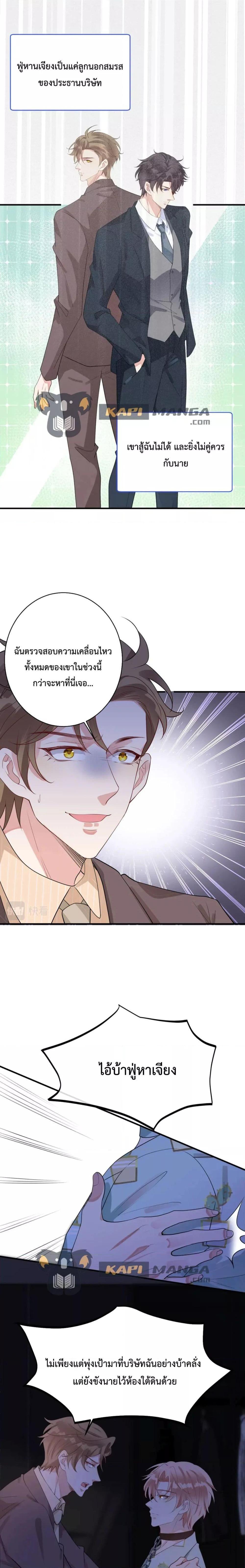 Manga-lc-com อ่านมังงะ อ่านการ์ตูน ออนไลน์ ฟรี Black Moonlight Whitewashing Plan ตอนที่ 1 2 3 4 5 6 7 8 9 10 11 12 13 14 ฟรี ไม่มีโฆษณา Manga-lc - อ่าน มังงะ อ่าน การ์ตูน ออนไลน์ อ่านมังงะ ฟรี
