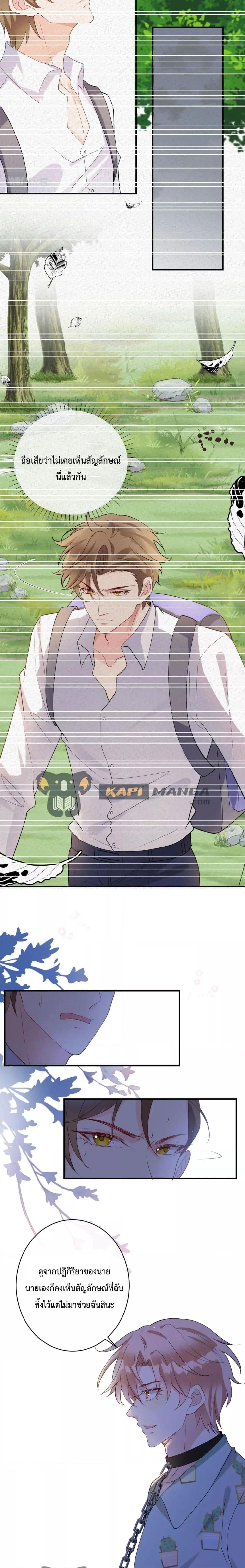 Manga-lc-com อ่านมังงะ อ่านการ์ตูน ออนไลน์ ฟรี Black Moonlight Whitewashing Plan ตอนที่ 1 2 3 4 5 6 7 8 9 10 11 12 13 14 ฟรี ไม่มีโฆษณา Manga-lc - อ่าน มังงะ อ่าน การ์ตูน ออนไลน์ อ่านมังงะ ฟรี