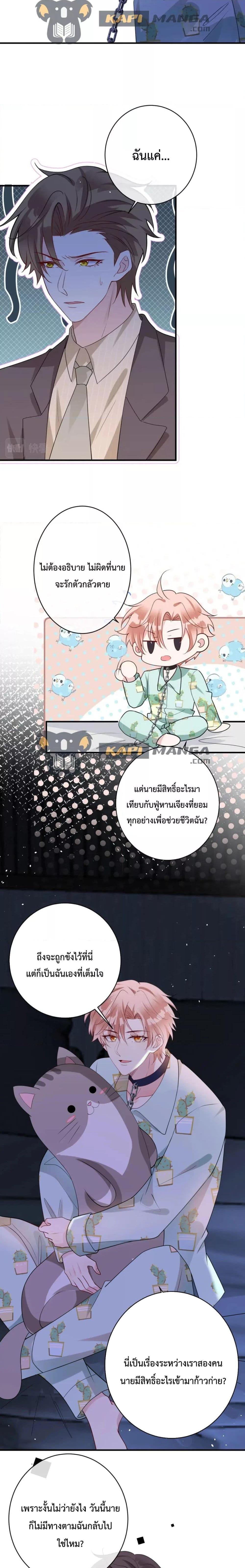 Manga-lc-com อ่านมังงะ อ่านการ์ตูน ออนไลน์ ฟรี Black Moonlight Whitewashing Plan ตอนที่ 1 2 3 4 5 6 7 8 9 10 11 12 13 14 ฟรี ไม่มีโฆษณา Manga-lc - อ่าน มังงะ อ่าน การ์ตูน ออนไลน์ อ่านมังงะ ฟรี