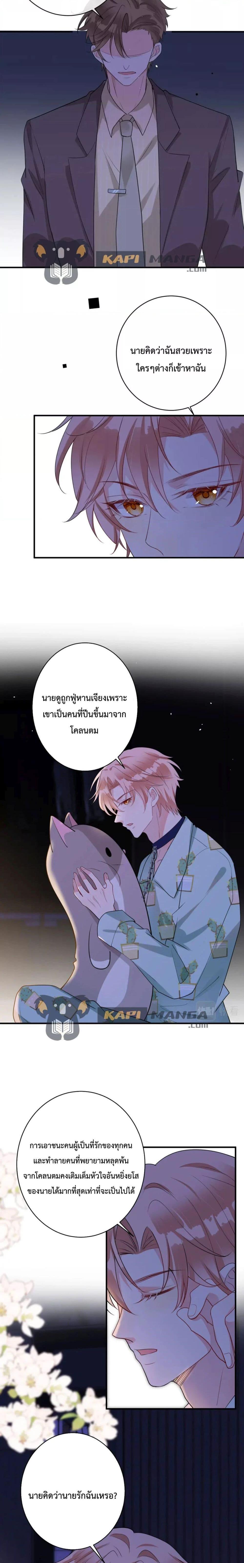 Manga-lc-com อ่านมังงะ อ่านการ์ตูน ออนไลน์ ฟรี Black Moonlight Whitewashing Plan ตอนที่ 1 2 3 4 5 6 7 8 9 10 11 12 13 14 ฟรี ไม่มีโฆษณา Manga-lc - อ่าน มังงะ อ่าน การ์ตูน ออนไลน์ อ่านมังงะ ฟรี