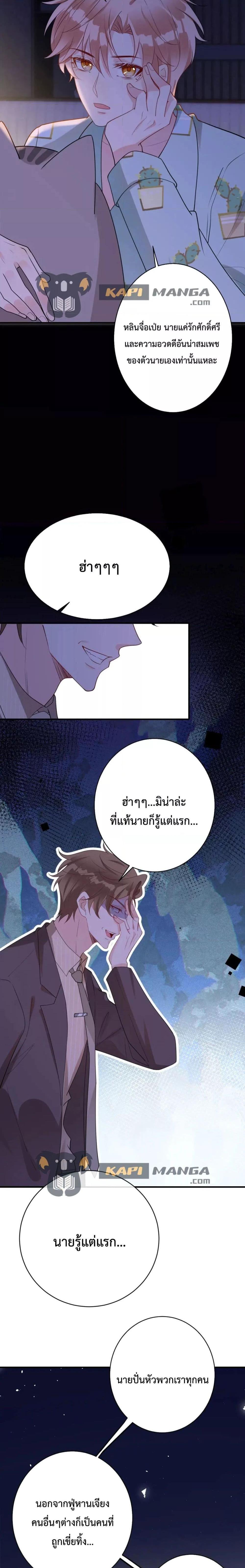 Manga-lc-com อ่านมังงะ อ่านการ์ตูน ออนไลน์ ฟรี Black Moonlight Whitewashing Plan ตอนที่ 1 2 3 4 5 6 7 8 9 10 11 12 13 14 ฟรี ไม่มีโฆษณา Manga-lc - อ่าน มังงะ อ่าน การ์ตูน ออนไลน์ อ่านมังงะ ฟรี